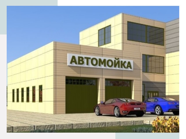 Проектирование современных автомоечных комплексов в Нововоронеже